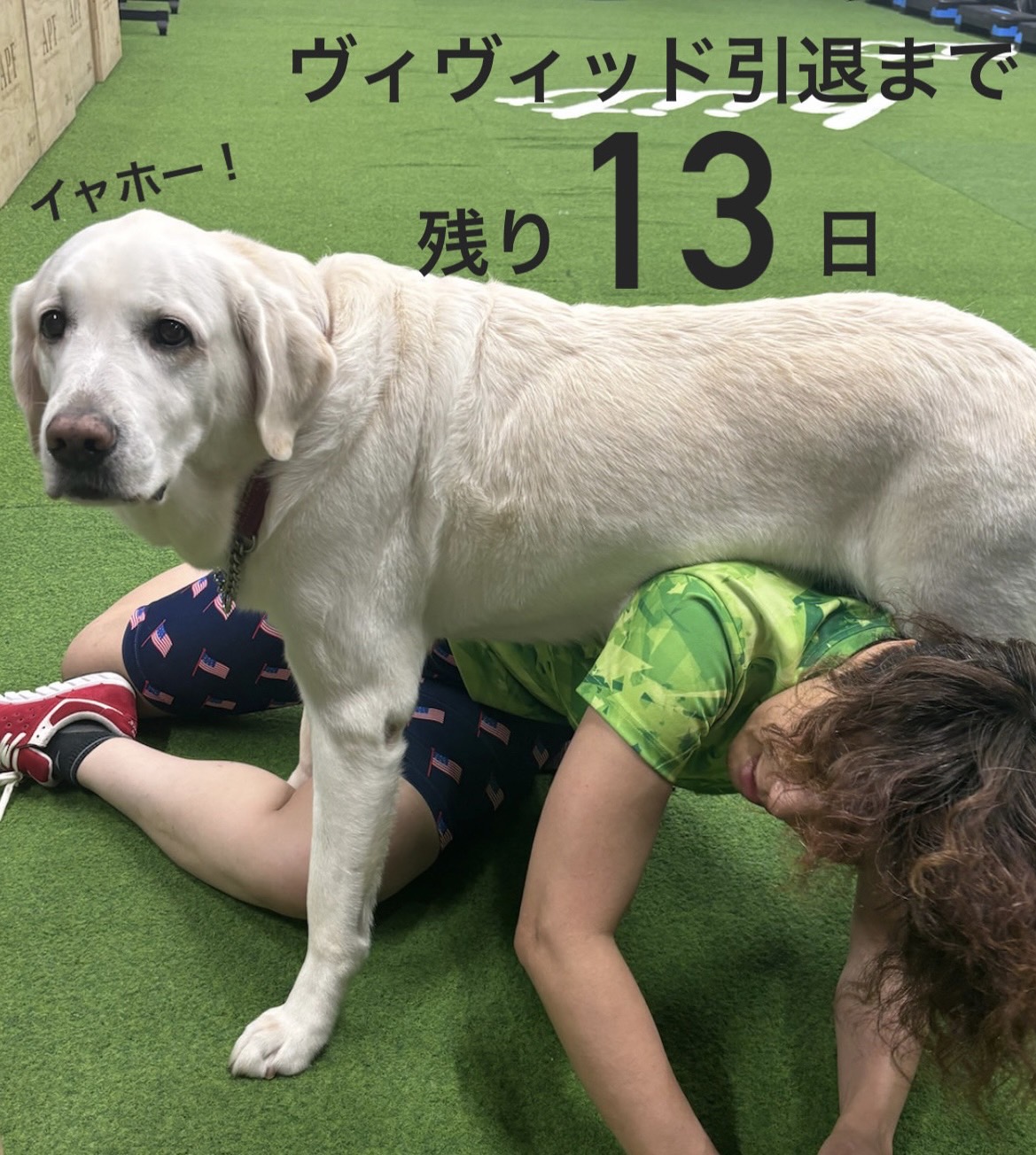 ジムで身体を動かすママとヴィヴィッド