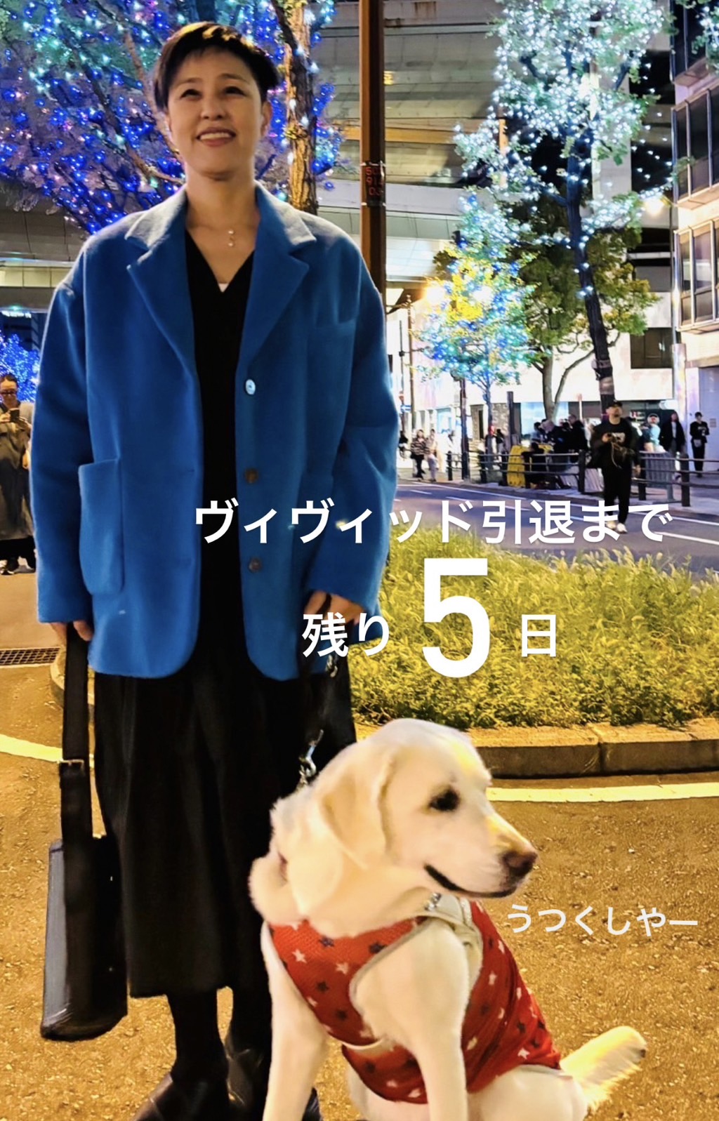 御堂筋に立つ浅井純子さんとヴィヴィッド