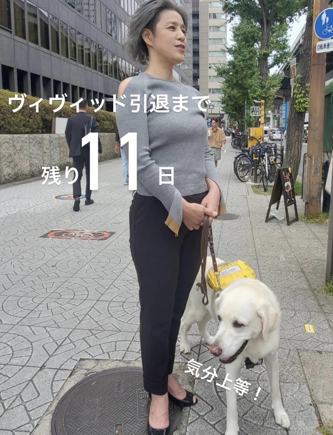 街中に佇む二人